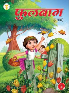 Future Kidz Phulbaag (Marathi Book) Class III